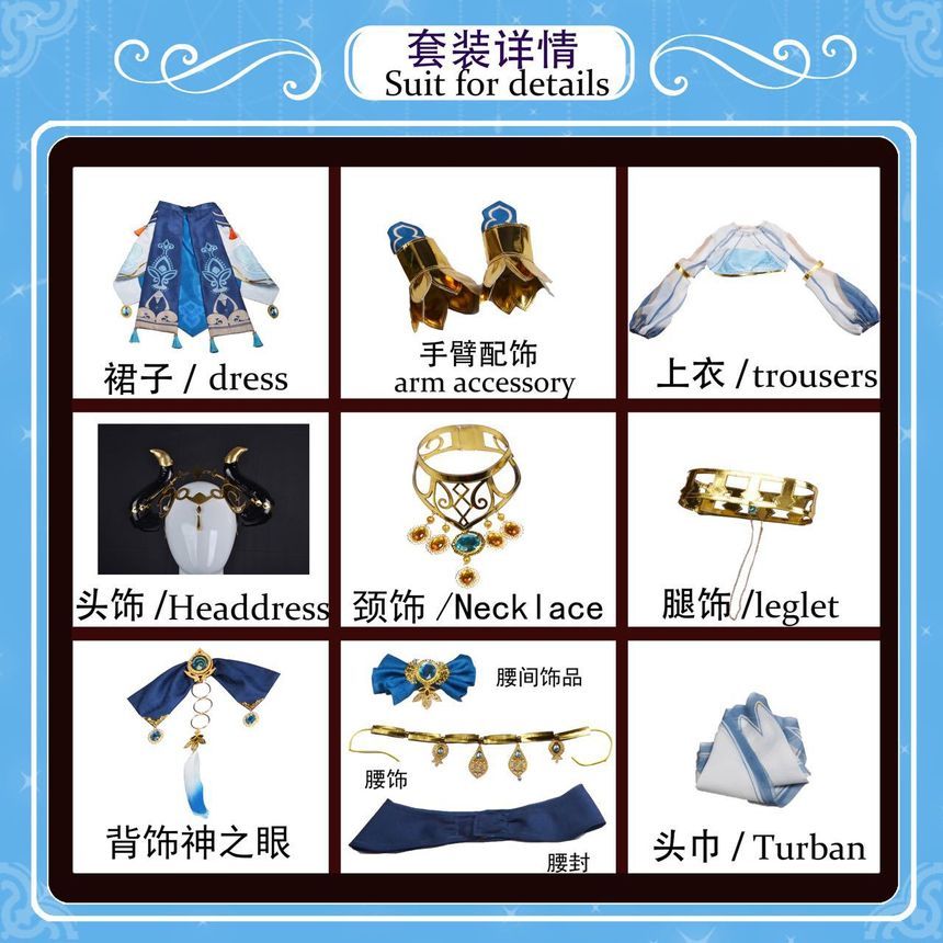 Custaplayu - Genshin Nilou Cosplay Kostuumset