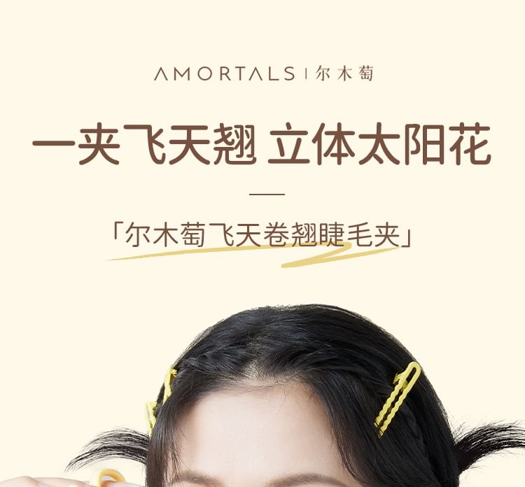 AMORTALS - Wimperkruller