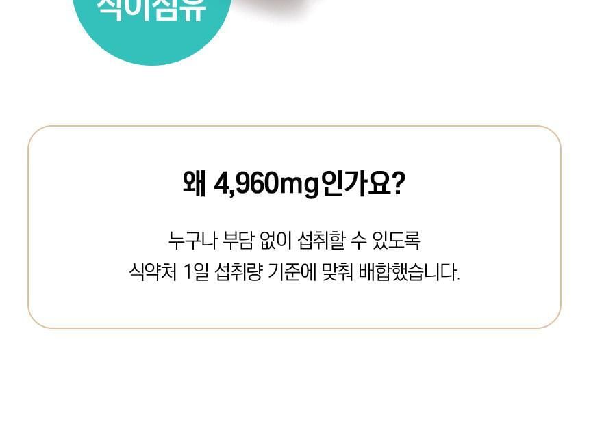 Daejang Sarang - Premium
