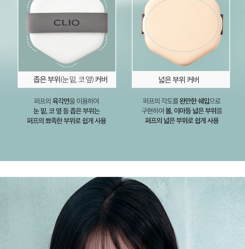 CLIO - Kill Cover Skin Fixer Kussen Puff