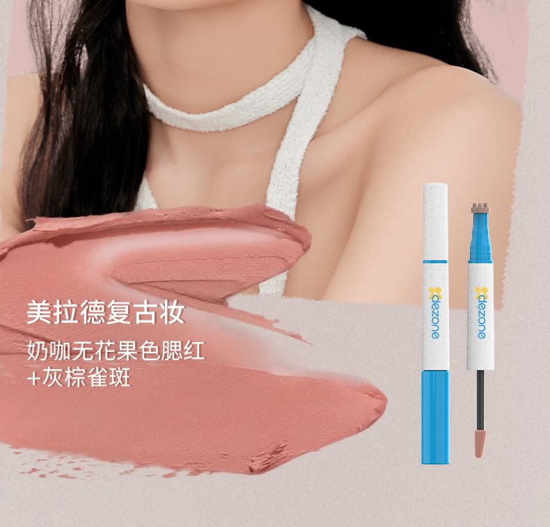 DEZONE - Dubbelzijdige multifunctionele sproeten- en blushpen - 2 soorten