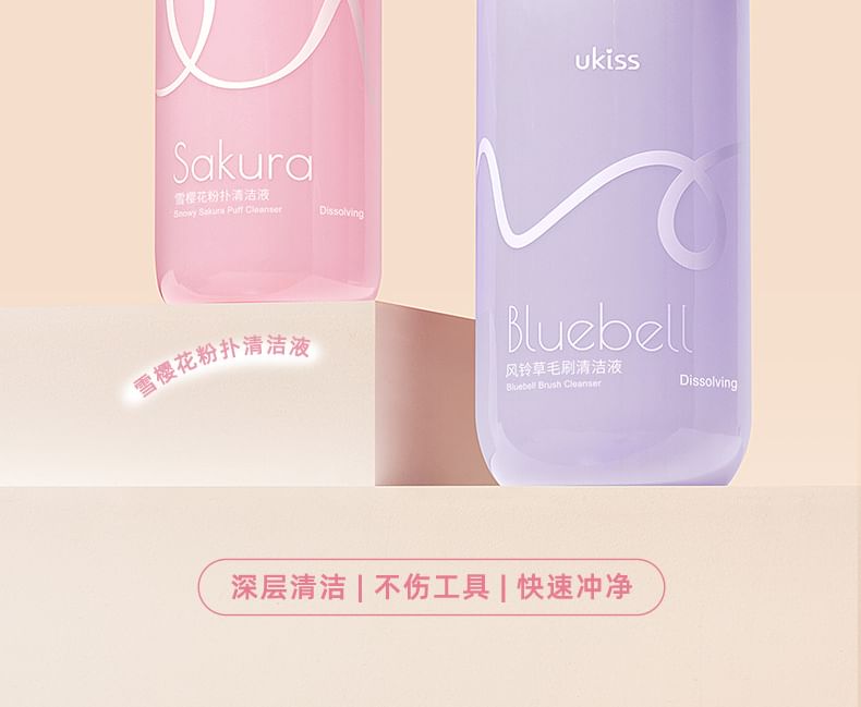 ukiss - Sakura Puff Cleanser