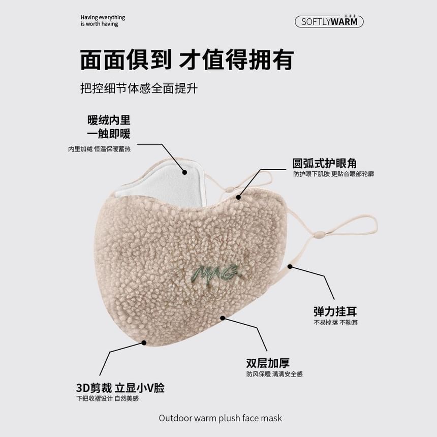Alpha Kiss - Fleece gezichtsmasker
